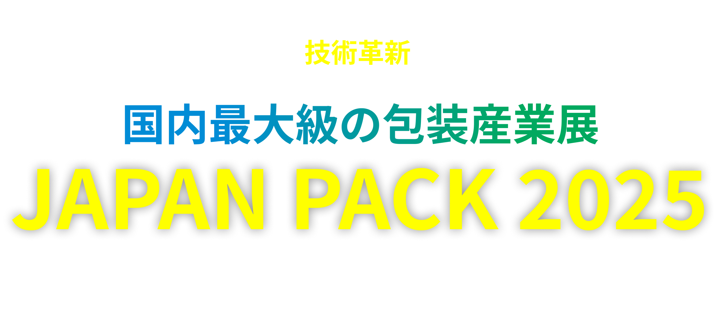 JAPAN PACK 2025
